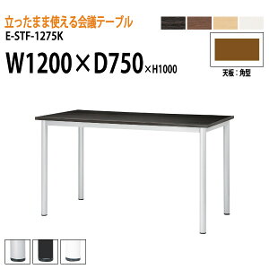 cpe[u 100cm cŎZ E-STF-1275K 120xs75xH100cm p^ ~[eBOe[u ItBXe[u ce[u  ce[u ^  c t[AhXf