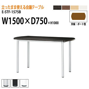 cpe[u 100cm cŎZ E-STF-1575B 150xs75xH100cm {[g^ ~[eBOe[u ItBXe[u ce[u  ce[u ^  c t[Ah