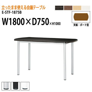 cpe[u 100cm cŎZ E-STF-1875B 180xs75xH100cm {[g^ ~[eBOe[u ItBXe[u ce[u  ce[u ^  c t[Ah