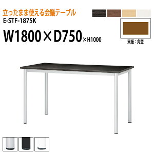 ce[u 100cm cŎZ E-STF-1875K 180xs75xH100cm p^ ~[eBOe[u ItBXe[u cpe[u  ce[u ^  c t[AhXf
