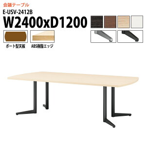 y2~ȏ2000~OFFN[|z ce[u  cpe[u ~[eBOe[u ItBXe[u ce[u E-USV-2412B W240xD120xH72cm {[g^ ^  c t[Ah
