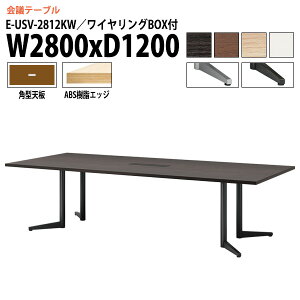 y2~ȏ2000~OFFN[|z cpe[u E-USV-2812KW W280xD120xH72cm p^ z{bNXt ~[eBOe[u ce[u  ItBXe[u ce[u ^  c 