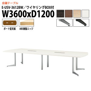 ��c�p�e�[�u�� E-USV-3612BW W360xD120xH72cm �{�[�g�^ �z���{�b�N�X�t ��c�e�[�u�� ������� �~�[�e�B���O�e�[�u�� ��c�� �I�t�B�X�̃f�X�N ��^ ���� ��c�� �t���[�A�h���X�f�X�N ������ ����