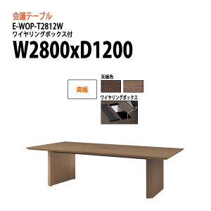 cpe[u E-WOP-T2812W W280xD120xH72cm ˔ CO{bNX^Cv z{bNX ~[eBOe[u ce[u  ItBXe[u ce[u ^  c t