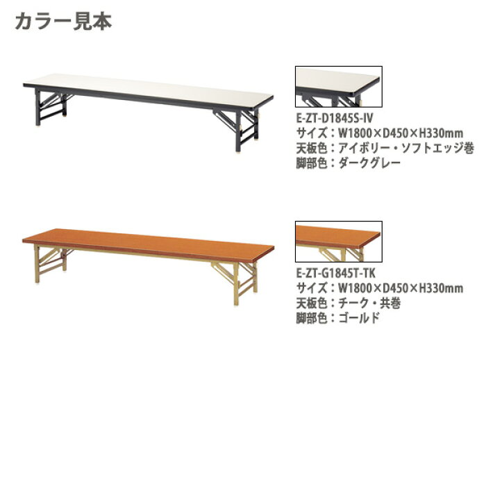 楽天市場】(2万円以上で2000円クーポン) 会議用テーブル 折りたたみ 