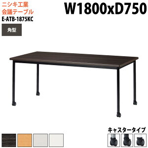 ce[u  cpe[u ~[eBOe[u ItBXe[u ce[u 1800 750 E-ATB-1875KC 180xs75x72cm p^ LX^[^Cv ^  c t[Ah