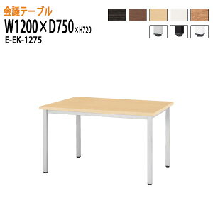 ce[u  E-EK-1275 120xs75x72cm p^ cpe[u ~[eBOe[u ItBXe[u ce[u ^  c t[AhXfXN  