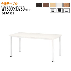 ce[u  E-EK-1575 150xs75x72cm p^ cpe[u ~[eBOe[u ItBXe[u ce[u ^  c t[AhXfXN  