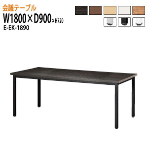 y2~ȏ2000~OFFN[|z cpe[u E-EK-1890 180xs90x72cm p^ ~[eBOe[u ce[u  ItBXe[u ce[u ^  c t[A