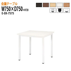 ce[u  E-EK-7575 75xs75x72cm p^ cpe[u ~[eBOe[u ItBXe[u ce[u ^  c t[AhXfXN  