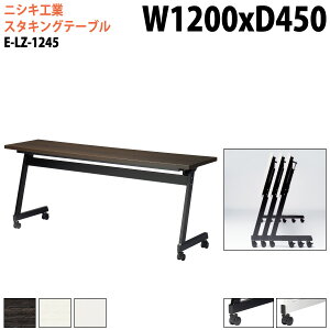 X^bLOe[u  ܂肽 LX^[t cpe[u E-LZ-1245 120xs45x72cm p^ plȂ ce[u ܂ ܏ ce[u  e[u {