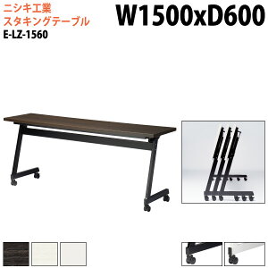  ܂肽 LX^[t X^bLOe[u cpe[u E-LZ-1560 150xs60x72cm p^ plȂ ce[u ܂ ܏ ce[u  e[u {