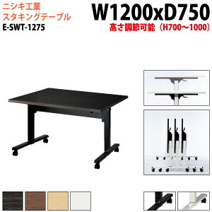 X^bLOe[u  ܂肽 LX^[t cpe[u E-SWT-1275 120xs75x70`100cm p^ ce[u ܂ ܏ ce[u  e[u {