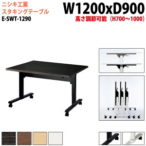 X^bLOe[u  ܂肽 LX^[t cpe[u E-SWT-1290 120xs90x70`100cm p^ ce[u ܂ ܏ ce[u  e[u {