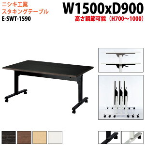  ܂肽 LX^[t X^bLOe[u cpe[u E-SWT-1590 150xs90x70`100cm p^ ce[u ܂ ܏ ce[u  e[u {