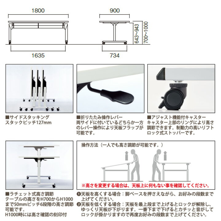 楽天市場】スタッキングテーブル 会議用テーブル 折りたたみ 