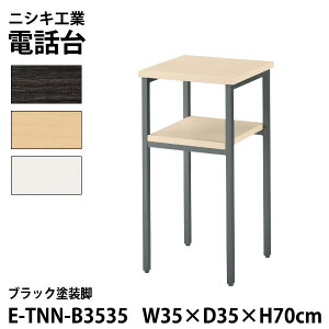 T[rX db ԕr E-TNN-B3535 35xs35x70cm ubNhr e R[i[ c  ItBX  ԕr