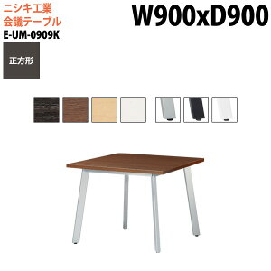 ce[u  E-UM-0909K 90xs90x72cm ` X^_[h^Cv z{bNX cpe[u ~[eBOe[u ItBXe[u ce[u ^  c t
