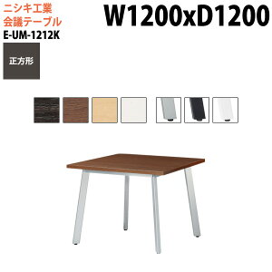 y2~ȏ2000~OFFN[|z cpe[u E-UM-1212K 120xs120x72cm ` X^_[h^Cv z{bNX ~[eBOe[u ce[u  ItBXe[u c