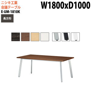 y2~ȏ2000~OFFN[|z cpe[u E-UM-1810K 180xs100x72cm ` X^_[h^Cv z{bNX ~[eBOe[u ce[u  ItBXe[u c