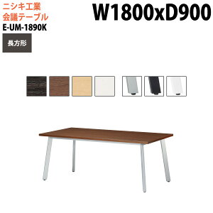 y2~ȏ2000~OFFN[|z cpe[u E-UM-1890K 180xs90x72cm ` X^_[h^Cv z{bNX ~[eBOe[u ce[u  ItBXe[u c