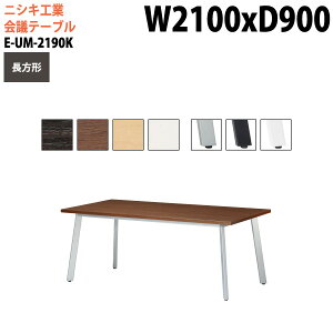 cpe[u E-UM-2190K 210xs90x72cm ` X^_[h^Cv z{bNX ~[eBOe[u ce[u  ItBXe[u ce[u ^  c t
