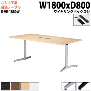 cpe[u E-VE-1880W 180xs80x72cm CO{bNX^Cv z{bNX ce[u  ~[eBOe[u ce[u ItBXe[u ^  c t