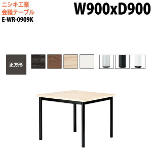 y2~ȏ2000~OFFN[|z cpe[u E-WR-0909K 90xs90x72cm ` X^_[h^Cv z{bNX ~[eBOe[u ce[u  ItBXe[u c