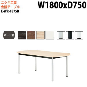 cpe[u E-WR-1875B 180xs75x72cm {[g^ X^_[h^Cv z{bNX ~[eBOe[u ce[u  ItBXe[u ce[u ^  c 