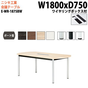 cpe[u E-WR-1875BW 180xs75x72cm {[g^ CO{bNX^Cv z{bNX ~[eBOe[u ce[u  ItBXe[u ce[u ^ 