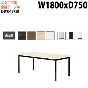 cpe[u E-WR-1875K 180xs75x72cm ` X^_[h^Cv z{bNX ~[eBOe[u ce[u  ItBXe[u ce[u ^  c t
