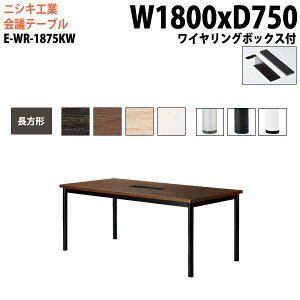 cpe[u E-WR-1875KW 180xs75x72cm ` CO{bNX^Cv z{bNX ~[eBOe[u ce[u  ItBXe[u ce[u ^  