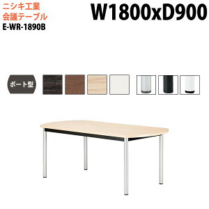 y2~ȏ2000~OFFN[|z cpe[u E-WR-1890B 180xs90x72cm {[g^ X^_[h^Cv z{bNX ~[eBOe[u ce[u  ItBXe[u c