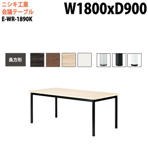 y2~ȏ2000~OFFN[|z cpe[u E-WR-1890K 180xs90x72cm ` X^_[h^Cv z{bNX ~[eBOe[u ce[u  ItBXe[u c