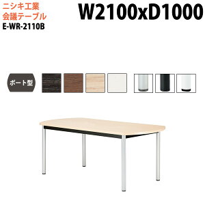 cpe[u E-WR-2110B 210xs100x72cm {[g^ X^_[h^Cv z{bNX ~[eBOe[u ce[u  ItBXe[u ce[u ^  c 