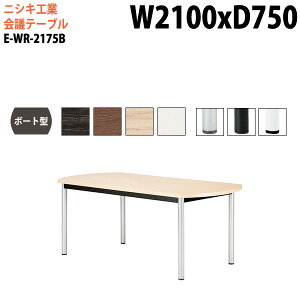 ce[u  E-WR-2175B 210xs75x72cm {[g^ X^_[h^Cv z{bNX cpe[u ~[eBOe[u ItBXe[u ce[u ^  c 