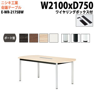 cpe[u E-WR-2175BW 210xs75x72cm {[g^ CO{bNX^Cv z{bNX ~[eBOe[u ce[u  ItBXe[u ce[u ^ 
