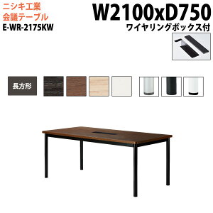 cpe[u E-WR-2175KW 210xs75x72cm ` CO{bNX^Cv z{bNX ~[eBOe[u ce[u  ItBXe[u ce[u ^  