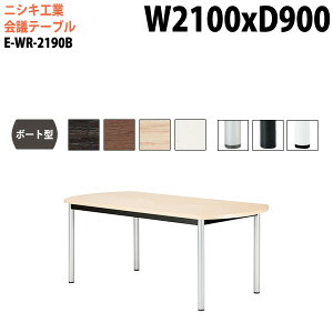 ce[u  E-WR-2190B 210xs90x72cm {[g^ X^_[h^Cv z{bNX cpe[u ~[eBOe[u ItBXe[u ce[u ^  c 