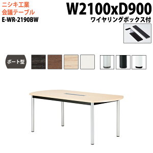 ce[u  E-WR-2190BW 210xs90x72cm {[g^ CO{bNX^Cv z{bNX cpe[u ~[eBOe[u ItBXe[u ce[u ^ 