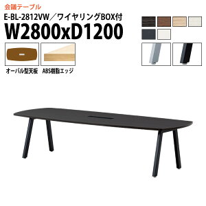 cpe[u 2800 1200 E-BL-2812VW 280xs120x72cm I[o^ z{bNXt ~[eBOe[u ce[u  ItBXe[u ce[u ^  c t[A