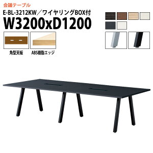 y2~ȏ2000~OFFN[|z cpe[u 3200 1200 E-BL-3212KW 320xs120x72cm p^ z{bNXt ~[eBOe[u ce[u  ItBXe[u ce[u 