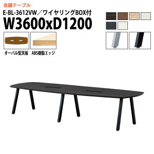 ce[u  3600 1200 E-BL-3612VW 360xs120x72cm I[o^ z{bNXt cpe[u ~[eBOe[u ItBXe[u ce[u ^  c t[A