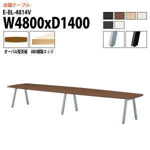 ��c�p�e�[�u�� 4800 1400 E-BL-4814V ��480x���s140x����72cm �I�[�o���^ ��c�e�[�u�� ������� �~�[�e�B���O�e�[�u�� ��c�� �I�t�B�X�̃f�X�N ��^ ���� ��c�� �t���[�A�h���X�f�X�N ������ ����