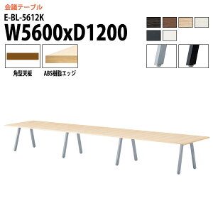 �~�[�e�B���O�e�[�u�� 5600 1200 E-BL-5612K ��560x���s120x����72cm �p�^ ��c�p�e�[�u�� ������� ��c�e�[�u�� ��c�� �I�t�B�X�̃f�X�N ��^ ���� ��c�� �t���[�A�h���X�f�X�N ������ ������