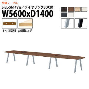 ��c�p�e�[�u�� 5600 1400 E-BL-5614VW ��560x���s140x����72cm �I�[�o���^ �z���{�b�N�X�t ��c�e�[�u�� ������� �~�[�e�B���O�e�[�u�� ��c�� �I�t�B�X�̃f�X�N ��^ ���� ��c�� �t���[�A�h���X�f