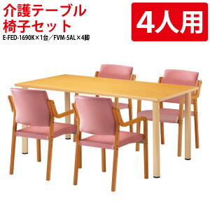 e[uZbg 4lp {݃e[u fCT[rX He[u E-FED-1690KSET pe[u E-FED-1690K 160xs90x70cm 1 { ֎q FVM-5AL 4r Vlz[ He[u {
