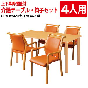 e[uZbg 4lp {݃e[u fCT[rX He[u pe[u E-FHO-1690KSET pe[u E-FHO-1690K 160xs90x70`75cm 1 { ֎q FVM-8AL 4r Vlz[