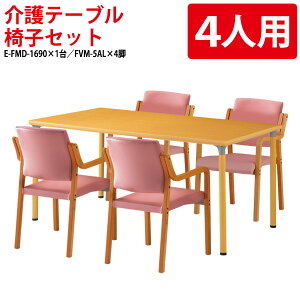e[uZbg 4lp {݃e[u fCT[rX He[u pe[u E-FMD-1690SET pe[u E-FMD-1690 160xs90x70cm 1 { ֎q FVM-5AL 4r Vlz[ He