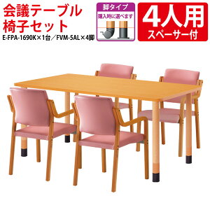 e[uZbg 4lp {݃e[u fCT[rX Vlz[ _CjOe[u pe[u E-FPA-1690KSET pe[u E-FPA-1690K 160xs90x66E70E74cm 1 { ֎q FV